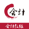 會計教練網(wǎng)校app安卓版