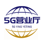 電信5G營業(yè)廳app最新版