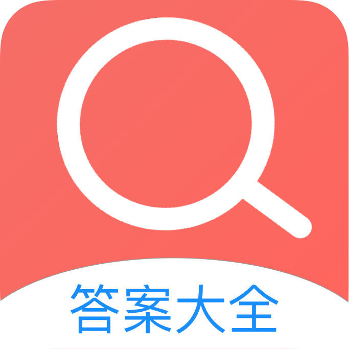 搜題君免費(fèi)版