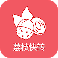 荔枝快轉轉發(fā)文章賺錢版