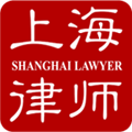 上海律師app安卓下載