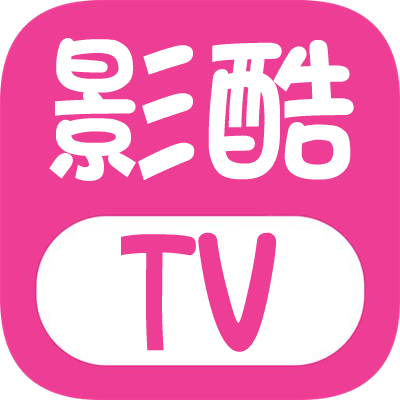 影酷TV安卓版