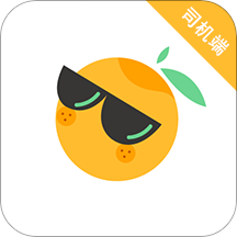 桔子出行司機(jī)端手機(jī)版
