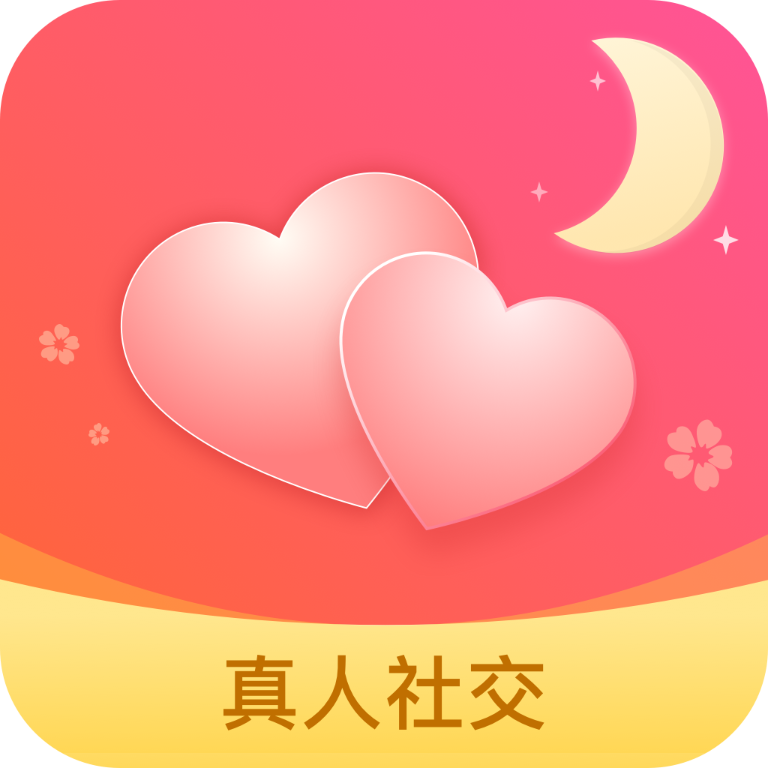 花月交友真人認(rèn)證最新版