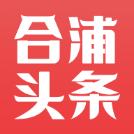 合浦頭條新聞轉(zhuǎn)發(fā)賺錢版