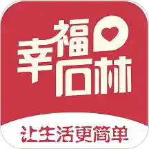 幸福石林外賣(mài)跑腿app最新版