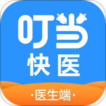 叮當(dāng)快醫(yī)互聯(lián)網(wǎng)醫(yī)院手機版