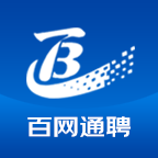 百網(wǎng)通聘官方版