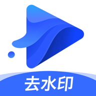 水印寶去水印app最新版
