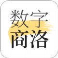 數(shù)字商洛app安卓版
