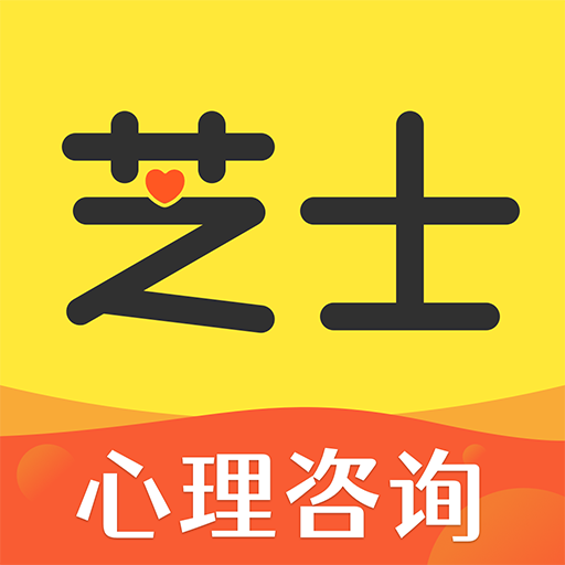 心理芝士咨詢(xún)app專(zhuān)業(yè)版
