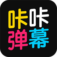 咔咔彈幕app手機(jī)版