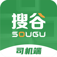 搜谷司機端app官方版