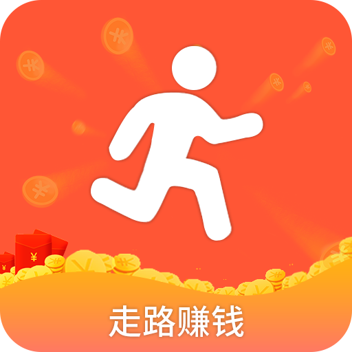 愛上運動走路賺錢版