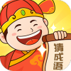 老鄉(xiāng)猜成語app安卓版
