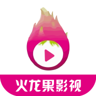 火龍果影視免費(fèi)版