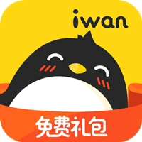 騰訊愛玩新版