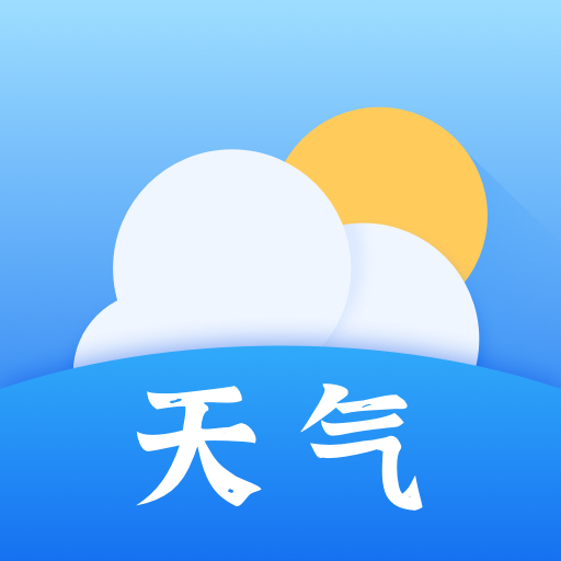 天氣早報(bào)app最新版