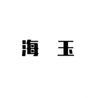 海玉茶葉app最新版