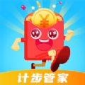 計(jì)步管家紅包版
