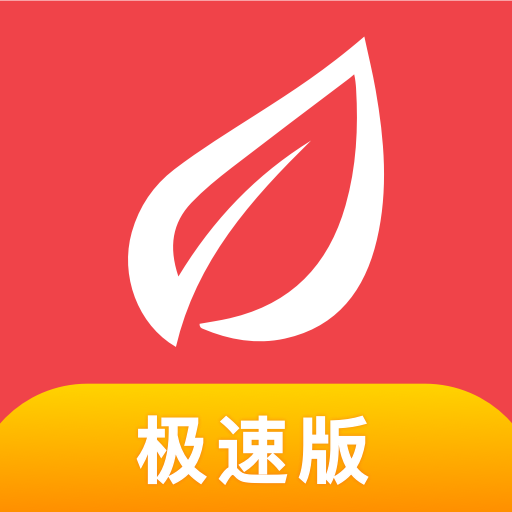 香聘極速版最新版