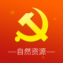 河南自然資源廳黨建e支部app手機(jī)版