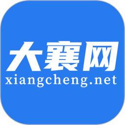 大襄網(wǎng)app安卓版