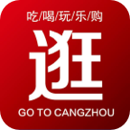 逛滄州app安卓版