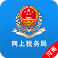 豫稅通稅企溝通平臺(網(wǎng)上稅務(wù)局)