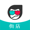 街店app安卓版
