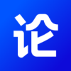 論論app安卓版
