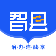 智縣app最新版