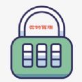 盤子密碼管理app手機(jī)版 v1.0