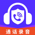 電話錄音取證大師app官方版 v1.0