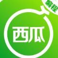 西瓜編程app官網(wǎng)版 v1.0.5