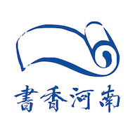 書香河南app官方版