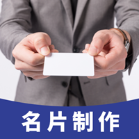 DIY名片設(shè)計app最新版
