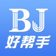 好幫手報價手機客戶端