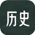 歷史學(xué)習(xí)通APP最新版