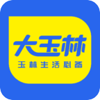 大玉林app最新版