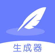 偽原創(chuàng)文章生成器軟件