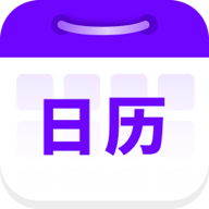 平行日歷app手機版