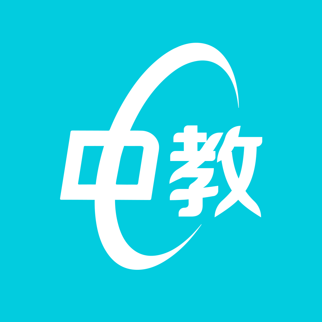 中教互聯(lián)app最新版