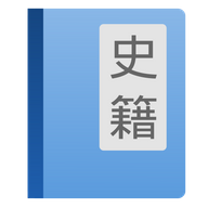 讀典籍a(chǎn)pp官方版