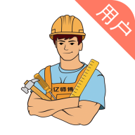 億師傅用戶端官方版