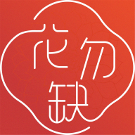 花勿缺鮮花app手機版
