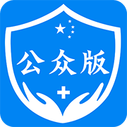 饒城疫安通行證最新版