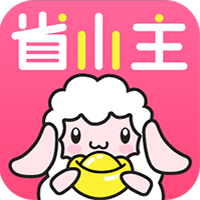 省小主app手機(jī)版