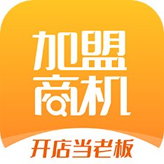 加盟商機(jī)app最新版下載