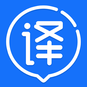 翻譯工具大全app官方版